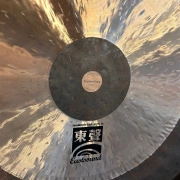 Tam Tam Gong | Chao Gong | Ø 50 cm