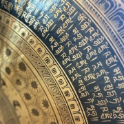 Tempel Gong | Buddha | ø 100 cm